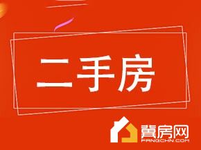 汇龙居